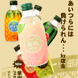 白桃汽水的日语图片