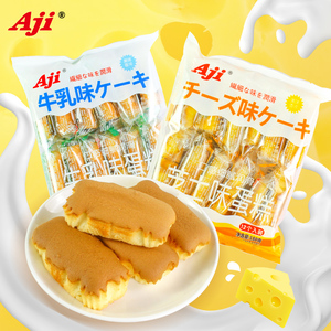 AJI 牛乳芝士味鸡蛋糕12个装180g早餐手撕面包办公室休闲零食小吃