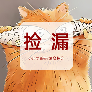 捡漏b 简约小众装饰画走廊猫咪挂画床头艺术油画北欧餐厅摆画卧室