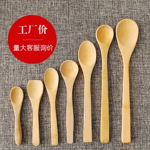日式竹勺子儿童饭勺长柄木勺小勺子咖啡蜂蜜搅拌棒分餐勺餐具汤勺