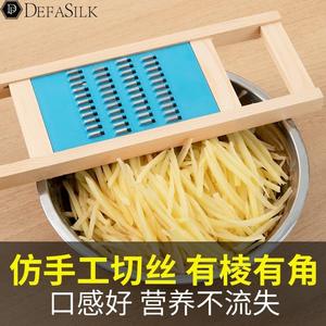 多功能擦土豆丝擦子切丝器擦丝家用厨房神器擦板刨丝粗丝护手器