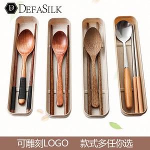 情侣筷子勺子套装2人木质餐具学生筷勺收纳三件套便携旅行装礼品