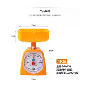 小学教学小型克称高精度计量商用老式天平厨房托盘秤弹簧秤机械秤