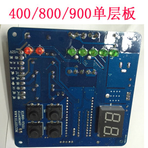 300g700g800g900g真空吸料机电脑板上料机控制板线路显示面板配件