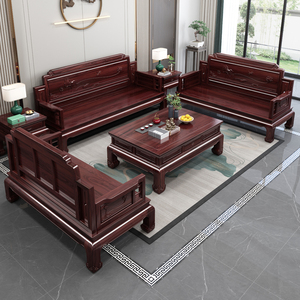 新中式实木沙发全实木客厅沙发澳洲酸枝沙发仿红木家具客厅全套