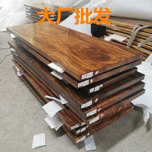 1.8米2米3米奥坎胡桃木实木大板桌原木餐桌   红木茶台茶桌椅特价