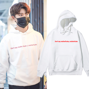 任嘉伦同款衣服连帽应援卫衣白色秋冬款外套打底衫女初高中学生男