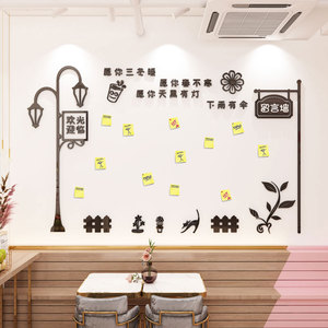 创意背景墙面贴纸画3d立体墙贴网红留言心愿墙许愿奶茶店墙壁装饰