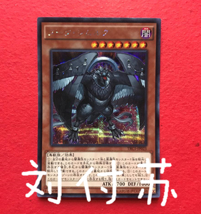 游戏王 暗黑神鸟 斯摩夫 trc1-jp023 sr/ser/cr/ur/n vjmp lvp3