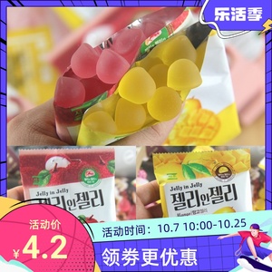 韩国进口零食 7-11限定西洲经典荔枝 芒果味软糯QQ水果软糖随身包