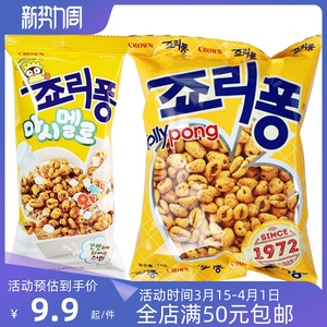韩国进口克丽安棉花糖爆米花可瑞安大麦粒膨化麦仁休闲小零食74g
