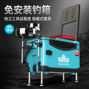 汉鼎免安装钓箱2021新款多功能台钓箱子竞技全套镁合金升降腿配件