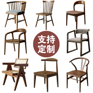 椅子长凳格林椅温莎椅学士椅艺术设计实木广岛椅家用喝茶吃饭凳子