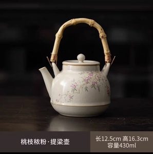 米黄汝窑提梁壶煮茶壶陶瓷泡茶喝茶家用茶水壶单壶泡茶器烧水桃花