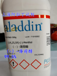 L-薄荷醇天然薄荷脑99.5%CAS号 2216-51-5上海阿拉丁试剂免费开票