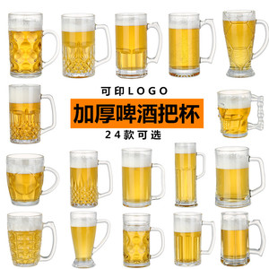 扎啤杯500ml玻璃杯带把家用茶水杯酒吧啤酒杯网红英雄杯超大容量