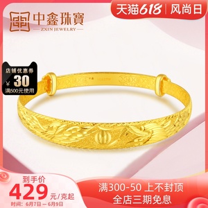 24k黄金手镯女加工钻石信誉1人付款500