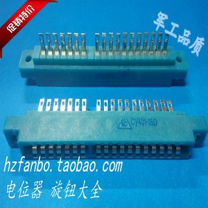 印制电路插座 线路板插座CY401-18D连接器接插件