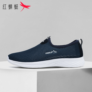 红蜻蜓男鞋网面鞋男夏季透气镂空薄款网鞋男运动休闲懒人鞋一脚蹬