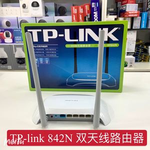 TP-LINK无线 路由器 穿墙王 tplink 家用 300M 智能 wifi  WR842N