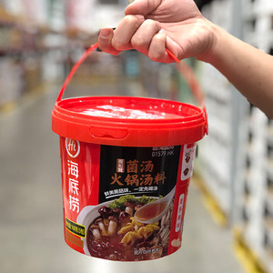 好人帮山姆代购 mm hi海底捞菌汤火锅底料 汤汁鲜美