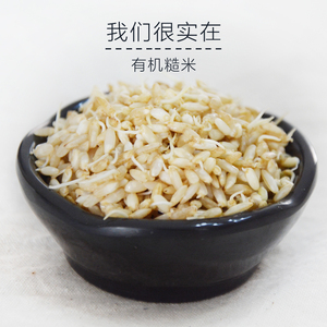 东北糙米 玄米发芽米胚芽活米大米五谷杂粮农家糙米 5斤