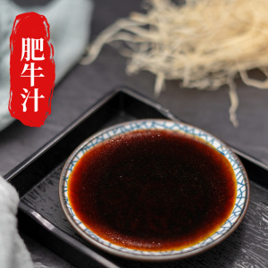 重庆火锅蘸料渝珍肥牛汁350g海鲜汁捞汁味碟蘸酱调料商用火锅店用