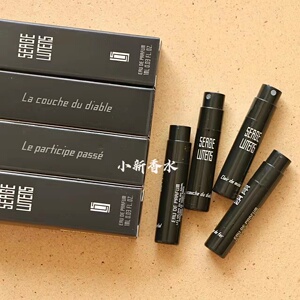 00李水水ok淘宝正装小样丨芦丹氏东方香根草61serge lutens