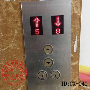 迅达电梯5400外呼显示板 id.nr.594230 外壳 配件 全新 原装按钮