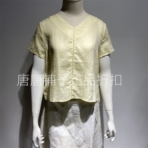 夏薄 HANP汉麻世家女士短袖衬衫纯亚麻黄色V领性感显瘦镂空139022