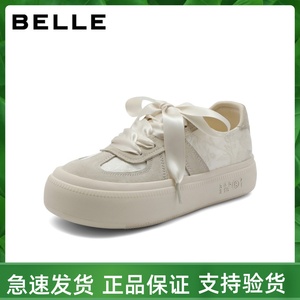 百丽新中式芭蕾德训鞋女鞋子2024夏新款运动鞋休闲小白鞋B1873BM4