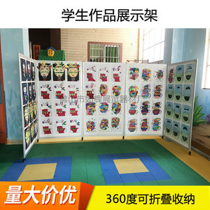 学生作品展示架
