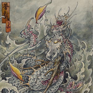 苍龙纹身原创画作chf003 新传统水彩印刷手稿图纹身刺青图案