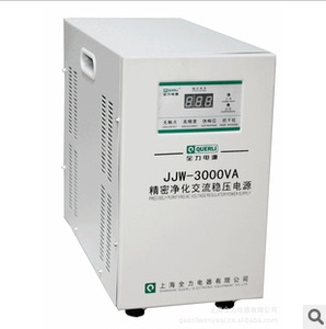 稳压器3000w
