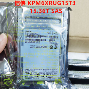 Kioxia/恺侠 KPM6XRUG15T3  PM6 15.36T SAS 24GB 服务器固态硬盘