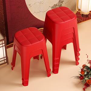 红色塑料凳子加厚餐桌家用可叠放结婚陪嫁婚礼乔迁新居椅子高脚凳