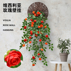 仿真玫瑰花藤吊兰绿植塑料假花藤条装饰室内摆设垂吊花墙壁挂植物