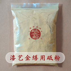 漆艺材料大漆金缮砥粉瓦灰日本之特细高莳绘地粉黄赤雾粉在乎东西