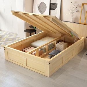 实木榻榻米床架单人双人侧开气压高箱床储物床箱箱式无床头箱体床