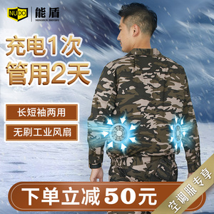 夏季短袖带风扇衣服降温工作服男款空调服工地劳保服充电制冷衣服