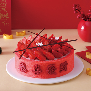 壹点壹客元旦春节新年生日蛋糕新鲜草莓网红下午茶深圳同城配送
