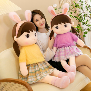 生日礼物兔小贝毛绒玩具玩偶公仔女生洋娃娃抱着睡觉抱枕布娃娃女
