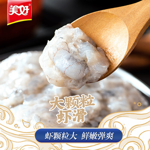 美好大颗粒虾滑120g*3袋火锅食材