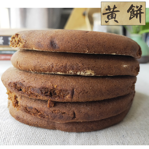云南特产 景东小黄饼 传统糕点 零食小吃 特色食品 甜品