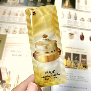 后拱辰享气韵生润颜眼霜