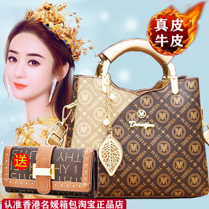 香港名牌袋鼠真皮牛皮软皮时尚洋气手提斜跨大容量女包包送钱包潮