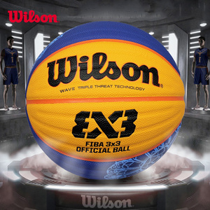 官方wilson威尔胜篮球6号球FIBA3x3用球巴黎奥运会比赛专用耐磨PU