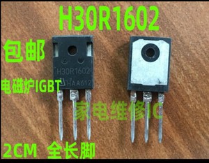 包邮进口大功率拆机电磁炉管IGBT管 H30R1602优越于FGA25N120测好
