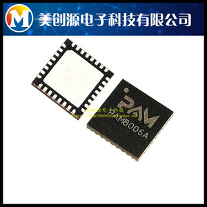 pam8006a qfn32数字功放 10w*2高保真数字功放 全新原装