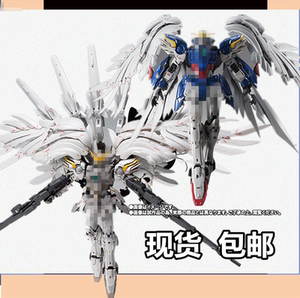 修正版现货飞马模型mc白雪姬1/100 fix 飞翼掉毛飞翼零式合金成品